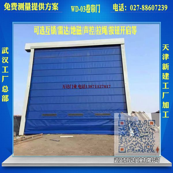 冕宁堆积门